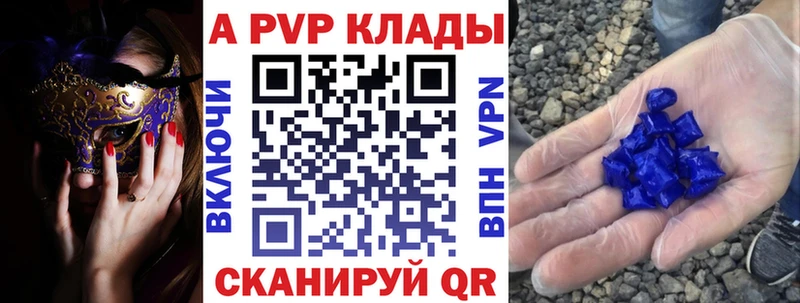 А ПВП СК КРИС  Красновишерск 
