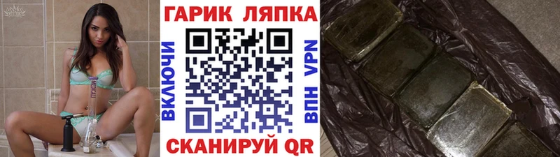 ГАШ убойный  Красновишерск 