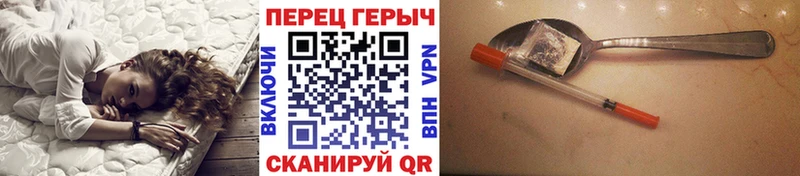 где продают наркотики  Красновишерск  Героин VHQ 