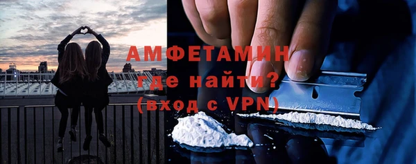 кристаллы Абаза