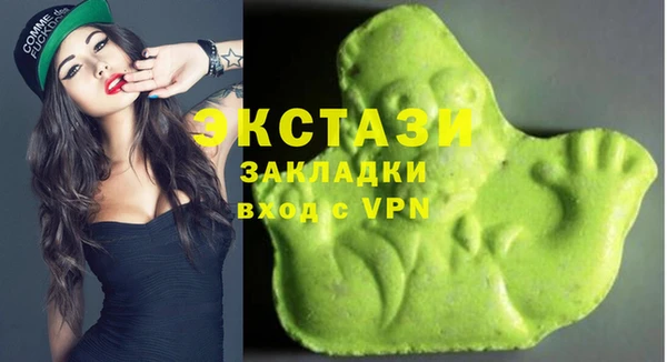кристаллы Абаза