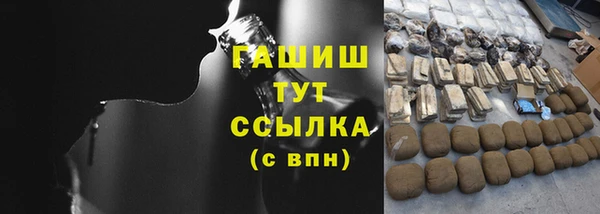 дистиллят марихуана Саяногорск
