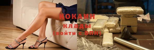 кристаллы Абаза