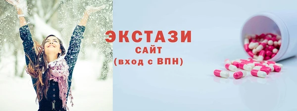 кристаллы Абаза
