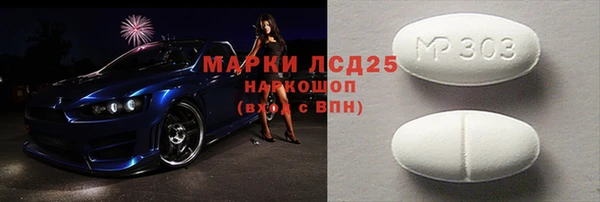 PSILOCYBIN Абдулино