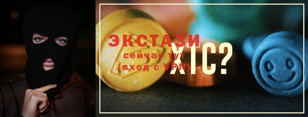 мяу мяу мука Абинск