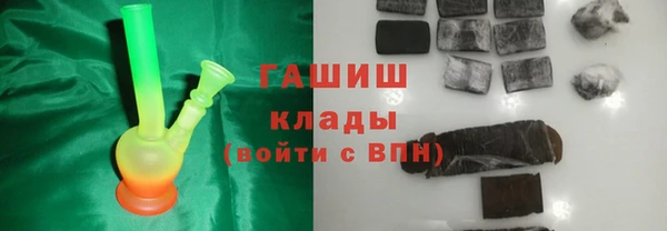 мяу мяу мука Абинск