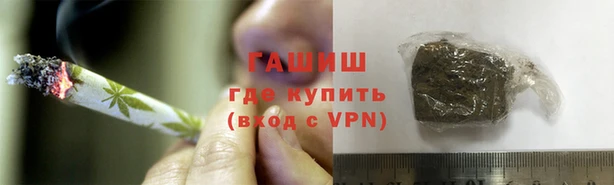 кокаин Сафоново