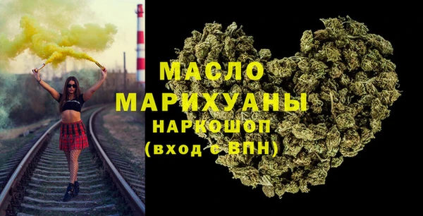 молекула духа Алексеевка