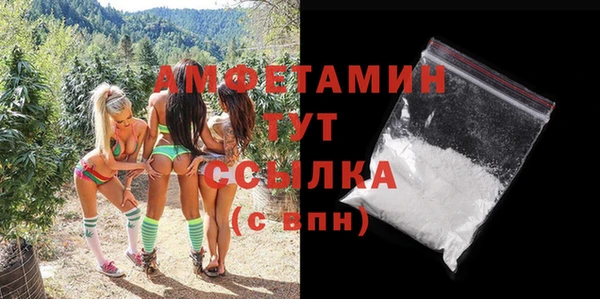 кристаллы Абаза