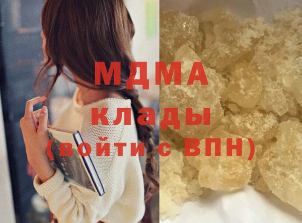 молекула духа Алексеевка