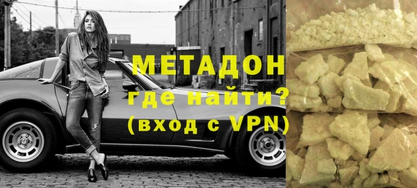 кристаллы Абаза