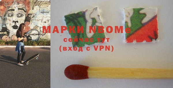 дистиллят марихуана Саяногорск