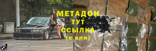 молекула духа Алексеевка