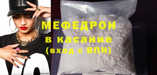 мяу мяу мука Абинск