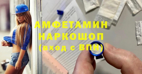 МДМА Алзамай
