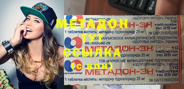кристаллы Абаза