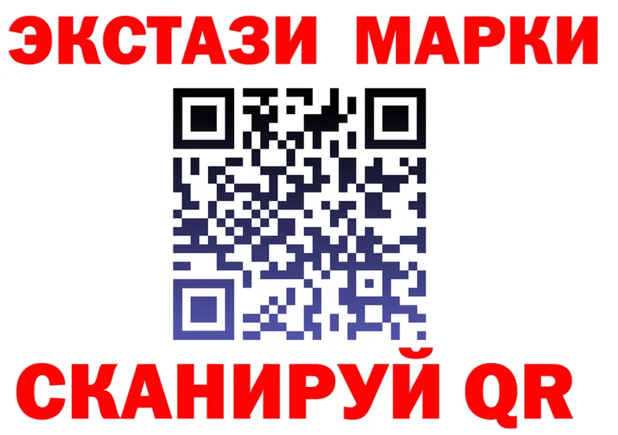 ГАШ Ice-O-Lator ТОР площадка KRAKEN Красновишерск