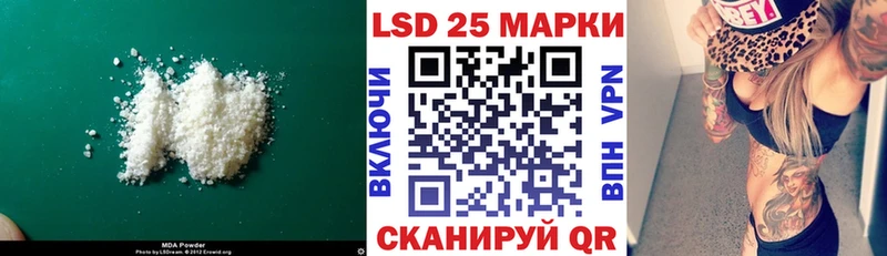 мега рабочий сайт  Красновишерск  LSD-25 экстази кислота 