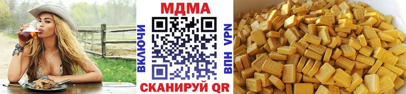 МДМА кристаллы  KRAKEN как зайти  Красновишерск  наркота 
