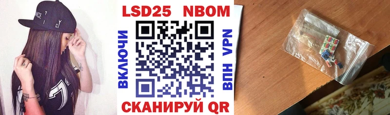 закладка  площадка телеграм  Марки N-bome 1,8мг  Красновишерск 